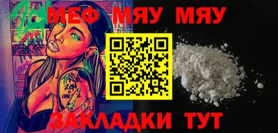 метамфетамин Кунгур
