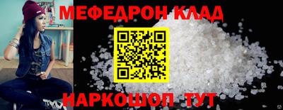 MDMA Premium VHQ Кулебаки