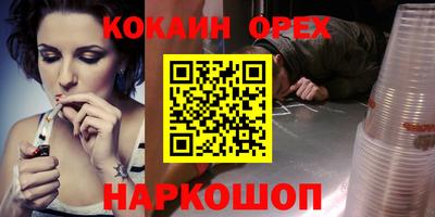 круглые Кумертау