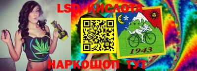 метамфетамин Кунгур