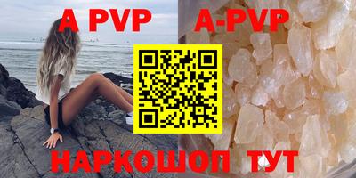 метамфетамин Кунгур