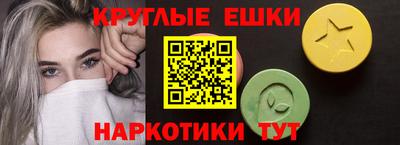 метамфетамин Кунгур