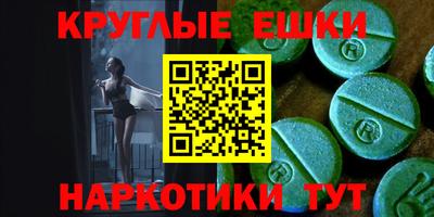метамфетамин Кунгур