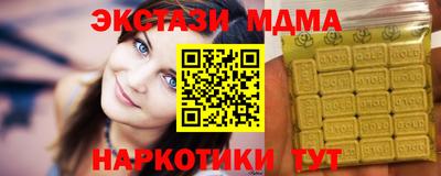метамфетамин Кунгур