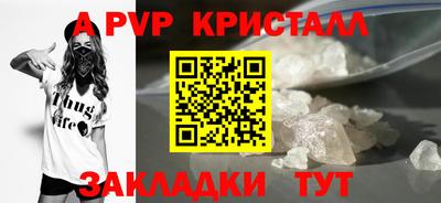 метамфетамин Кунгур