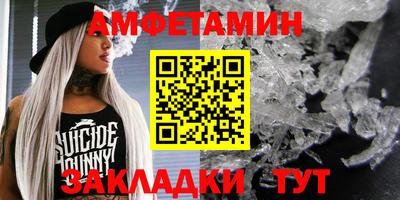 метамфетамин Кунгур