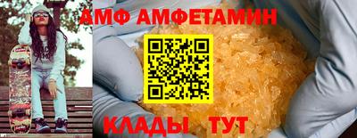 метамфетамин Кунгур