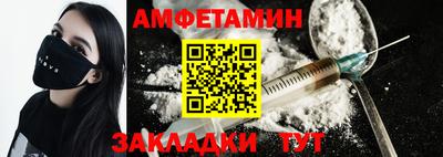 метамфетамин Кунгур