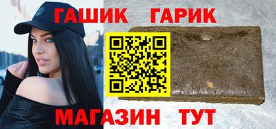 метамфетамин Кунгур