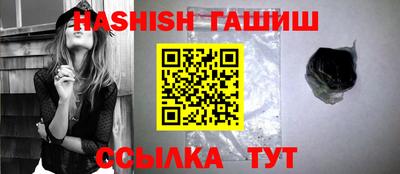 метамфетамин Кунгур