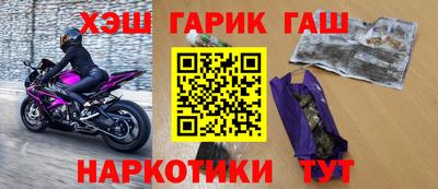 метамфетамин Кунгур