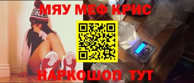 круглые Кумертау