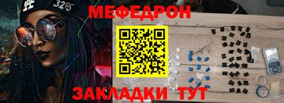 круглые Кумертау