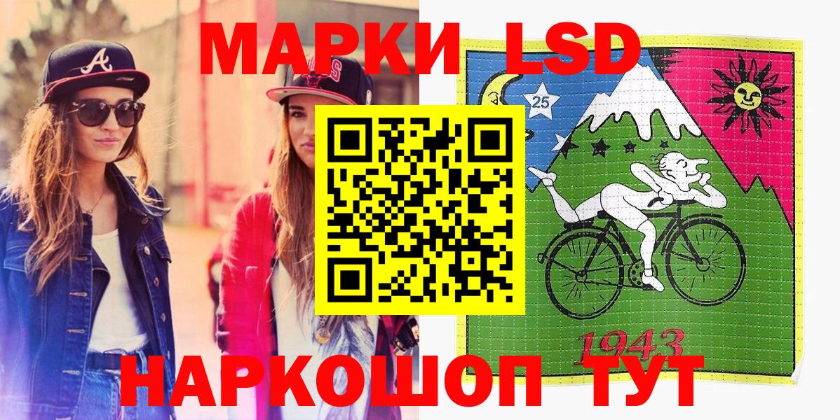 Камень-на-Оби  Марки N-bome 1,8мг  Вход с VPN 