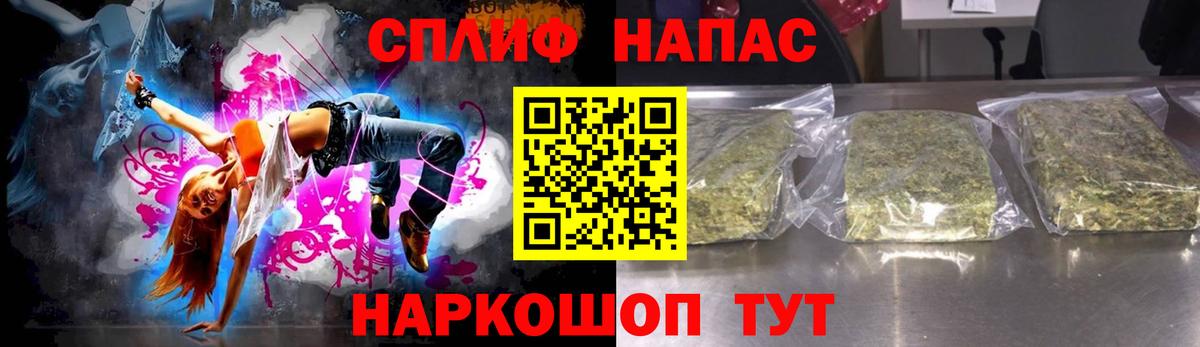 Шишки марихуана Bruce Banner Камень-на-Оби