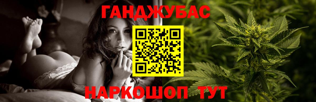 Канабис гибрид  МАРИХУАНА планчик  Бошки марихуана THC 21%  Вход с VPN  Камень-на-Оби 